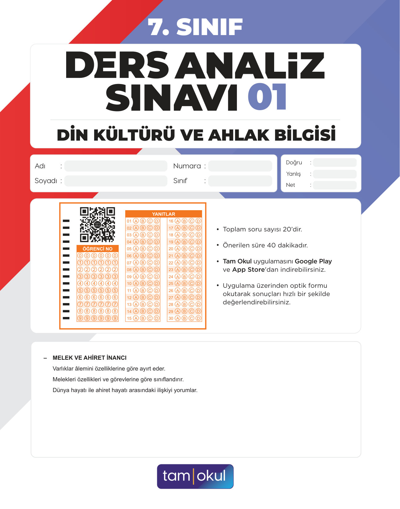 7 sınıf Din Kültürü Das — sayfa 1